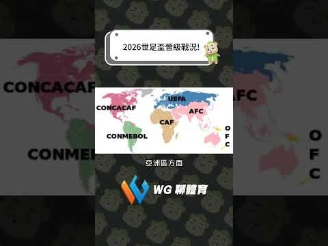 国足未来五,年实力提升,缓慢,oubo,Abg,欧博,欧博体育入口,欧博官网,欧博体育APP下载