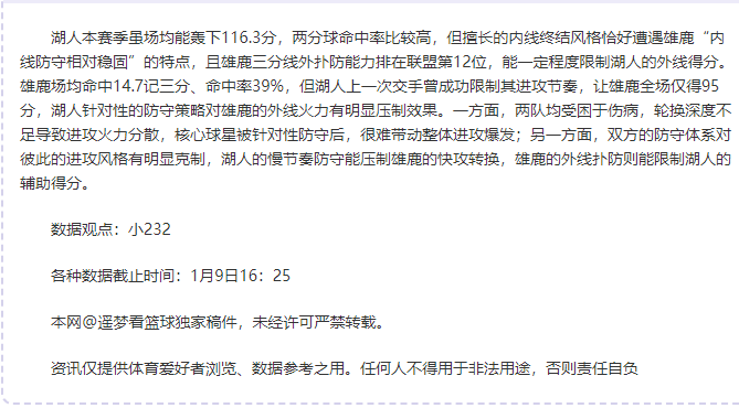 揭秘维尔茨,成长之路,他是下一个,oubo,Abg,欧博,欧博体育入口,欧博官网,欧博体育APP下载
