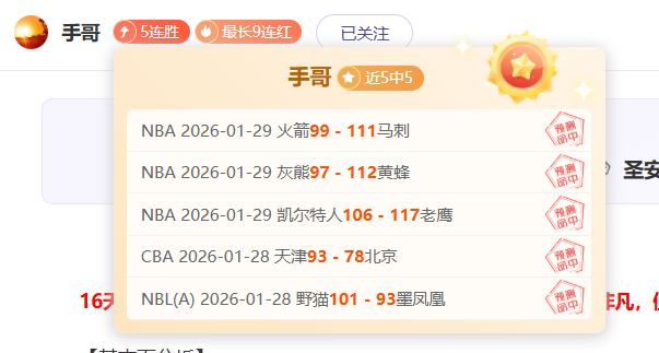 亚历山大,分率队逆转,篮网,oubo,Abg,欧博,欧博体育入口,欧博官网,欧博体育APP下载
