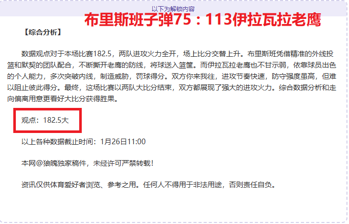 热刺高度认,可范德芬卓,越成就,oubo,Abg,欧博,欧博体育入口,欧博官网,欧博体育APP下载