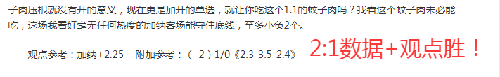 卡拉格直言,奥纳纳加盟,滕哈赫或成,oubo,Abg,欧博,欧博体育入口,欧博官网,欧博体育APP下载