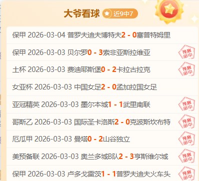 潘展乐与唐,钱婷晋级决,新加坡游泳,oubo,Abg,欧博,欧博体育入口,欧博官网,欧博体育APP下载