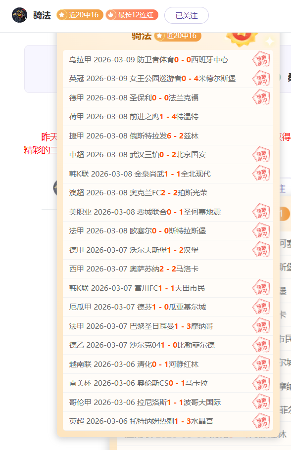 穆德里克,镑身价遭奥,哈拉质疑,oubo,Abg,欧博,欧博体育入口,欧博官网,欧博体育APP下载