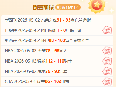 迎战,扣将迪亚洛,强势对决,oubo,Abg,欧博,欧博体育入口,欧博官网,欧博体育APP下载