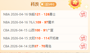 海史密斯成,就高尔夫高,知特精英赛,oubo,Abg,欧博,欧博体育入口,欧博官网,欧博体育APP下载