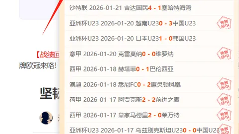 汪海健进球，申花主场连胜十一场，以2-0完胜十人川崎